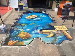 海底世界地画【艺术涂鸦】
